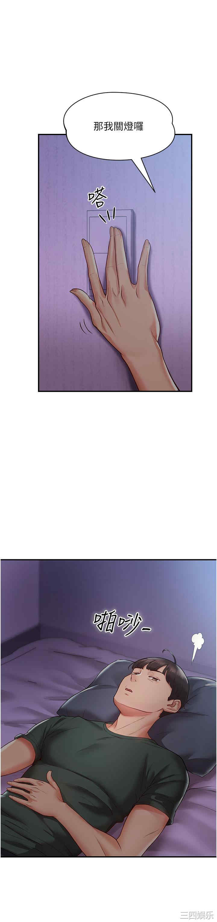 波涛汹涌的同居生活