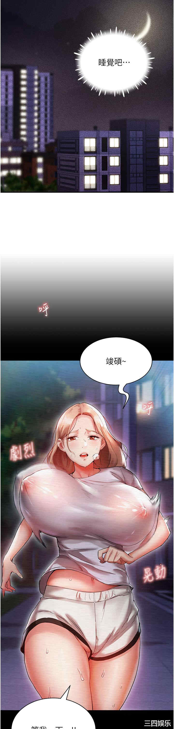 波涛汹涌的同居生活