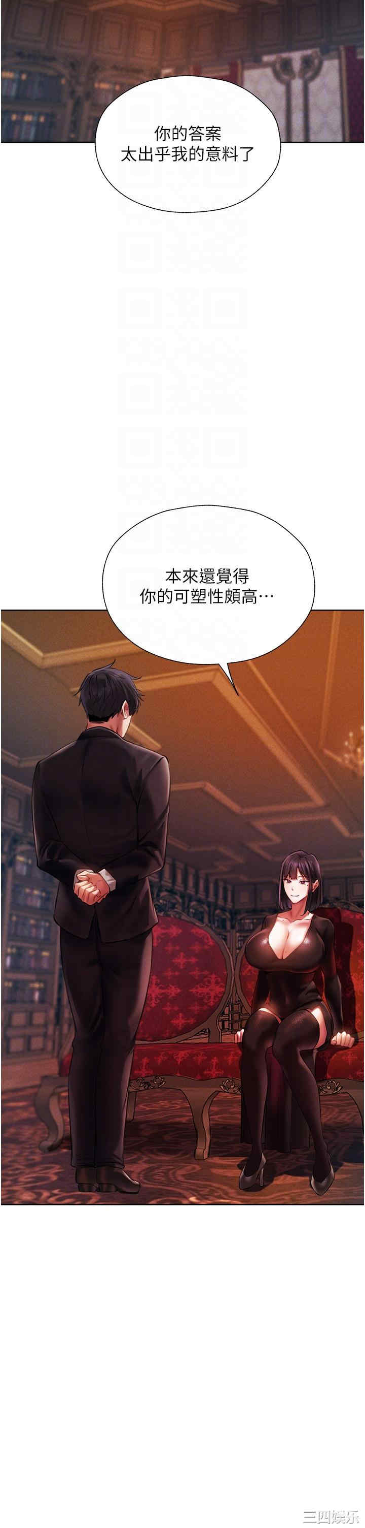 异界猎妻人/人妻猎人