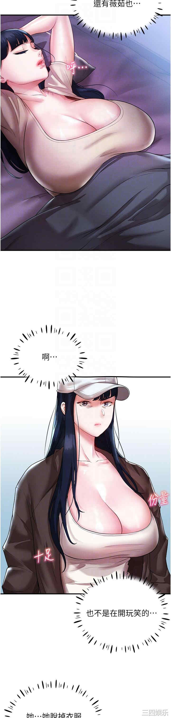 波涛汹涌的同居生活