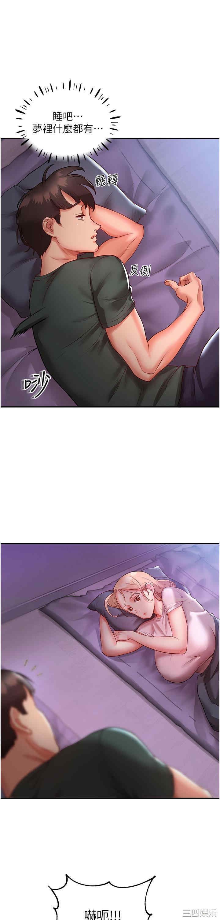 波涛汹涌的同居生活