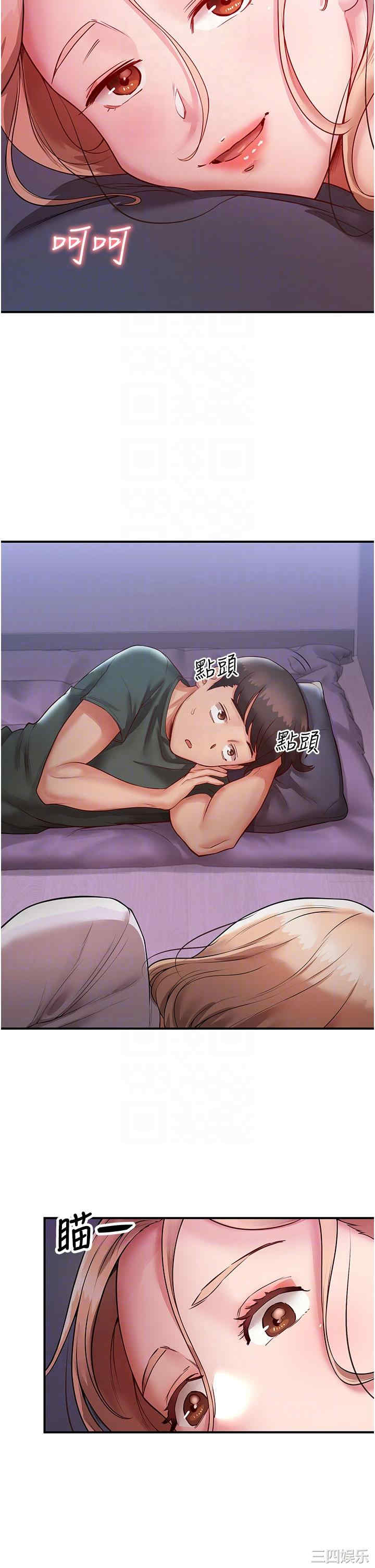 波涛汹涌的同居生活