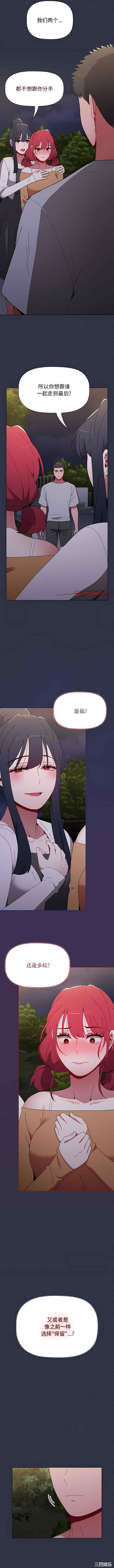 小孩子才做选择