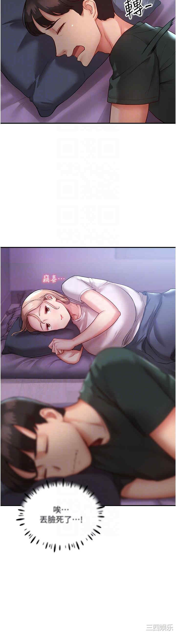 波涛汹涌的同居生活