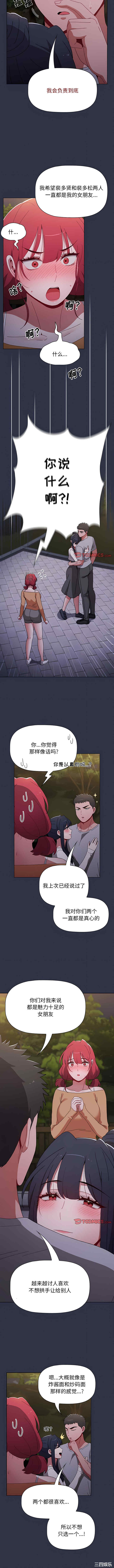 小孩子才做选择