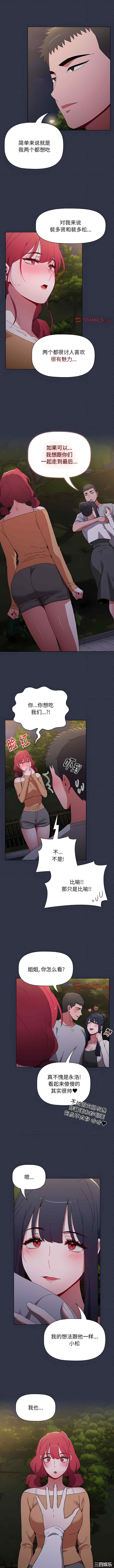 小孩子才做选择