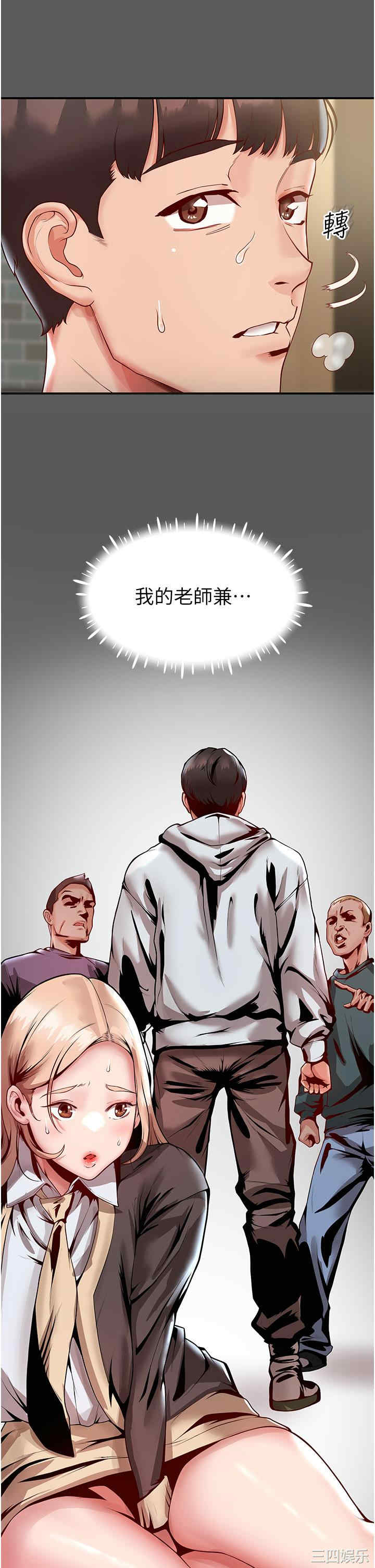 波涛汹涌的同居生活