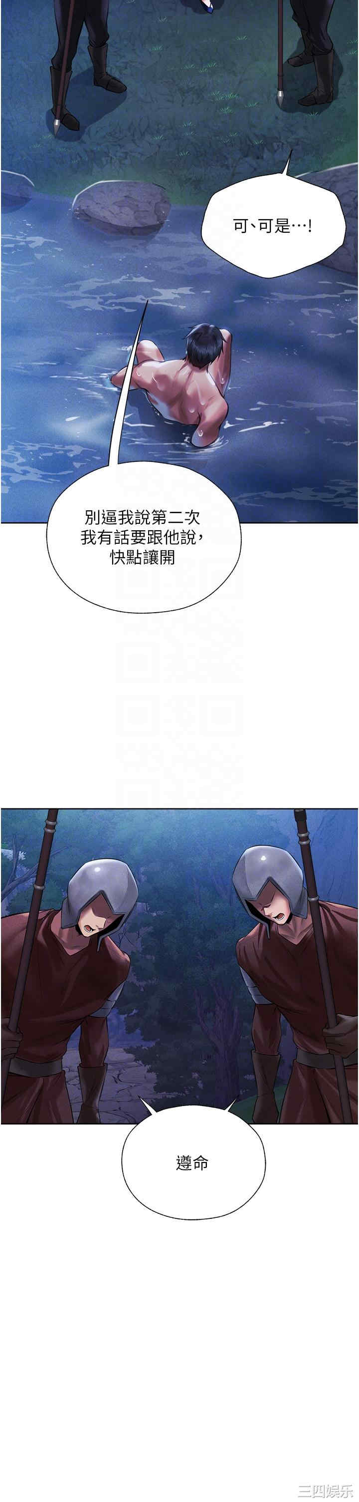 异界猎妻人/人妻猎人