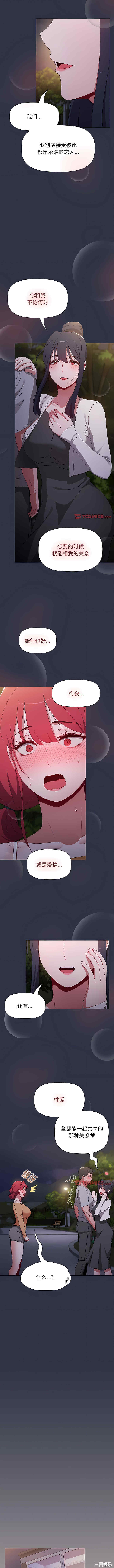 小孩子才做选择