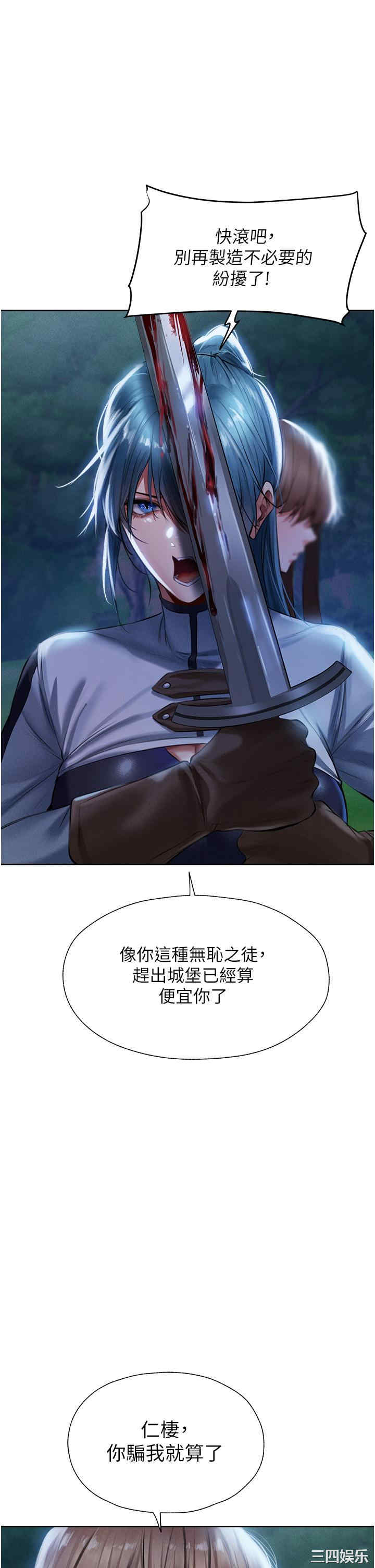 异界猎妻人/人妻猎人