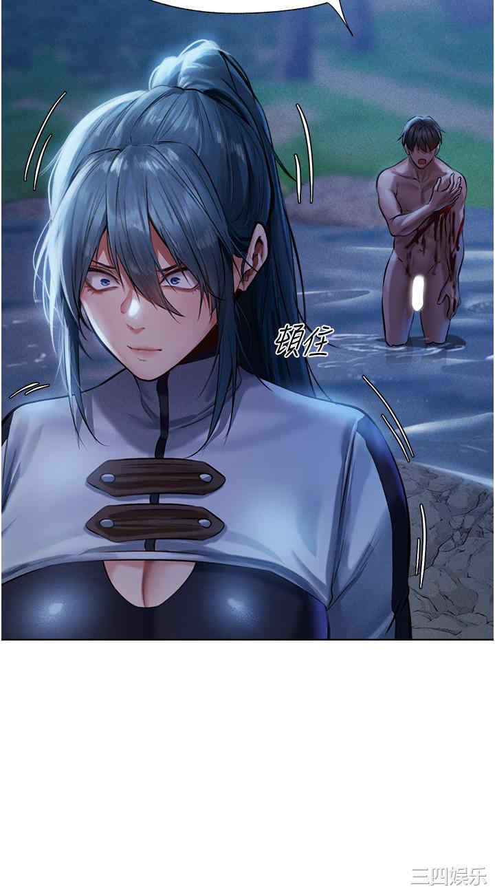 异界猎妻人/人妻猎人