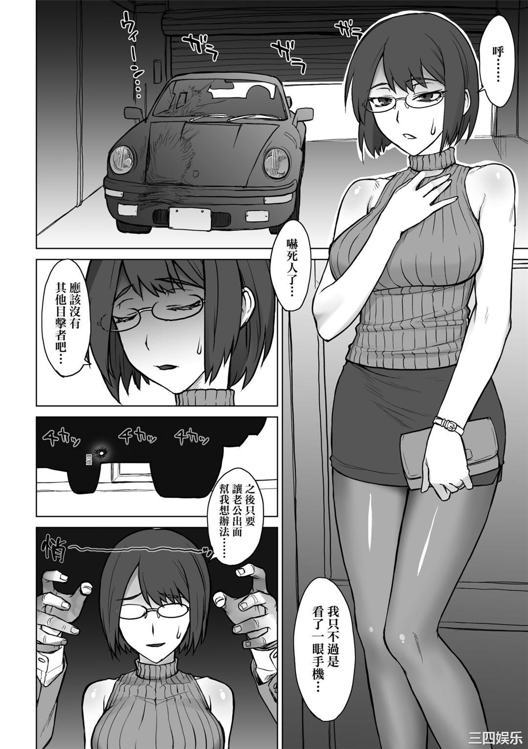 [BANG-YOU] VSデカチンおじさん｜VS最強巨根歐吉桑