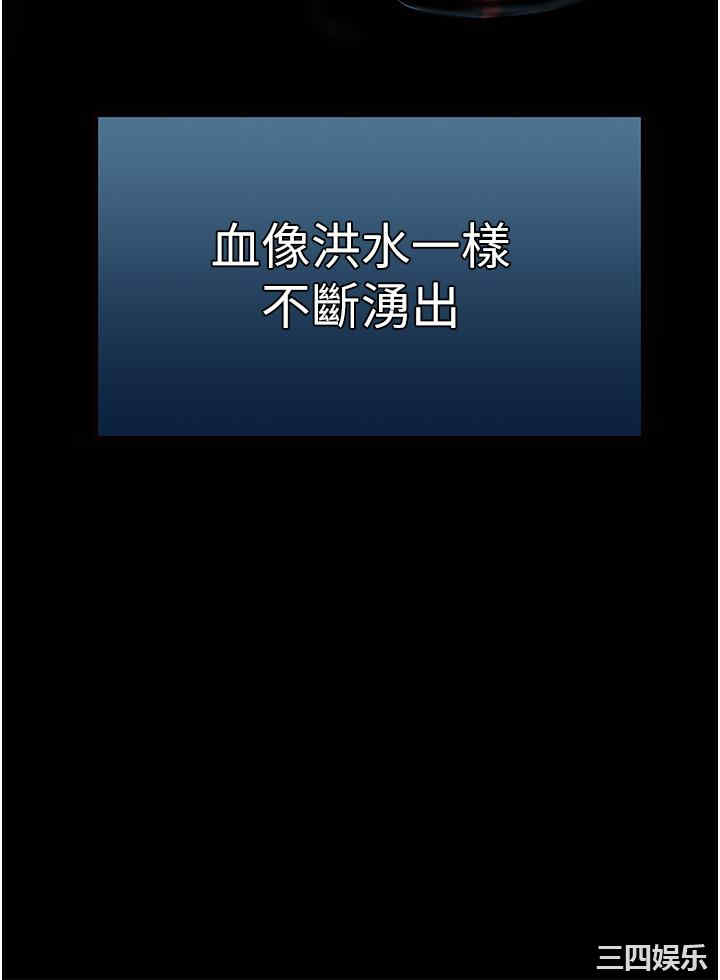 异界猎妻人/人妻猎人