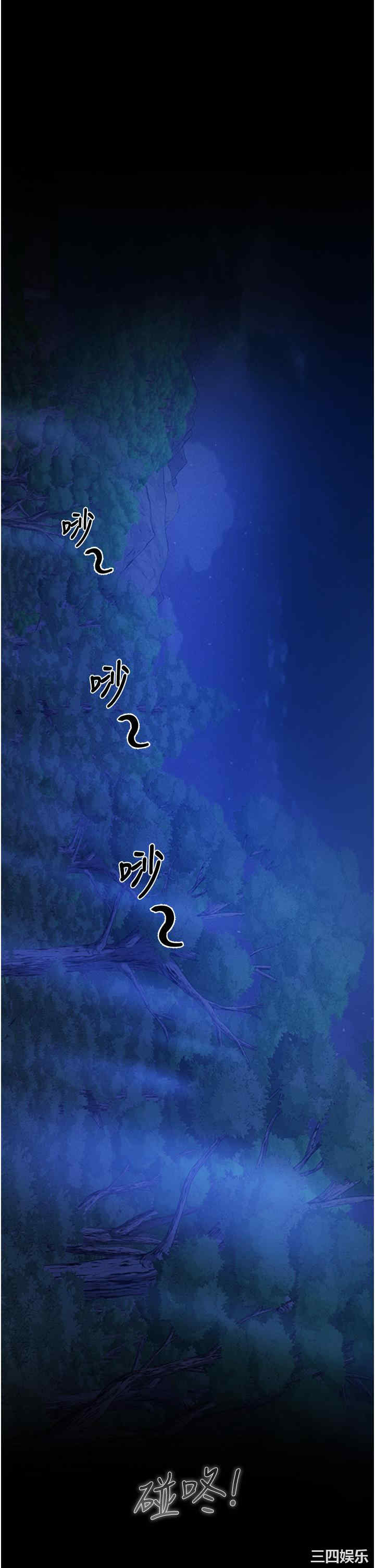 异界猎妻人/人妻猎人