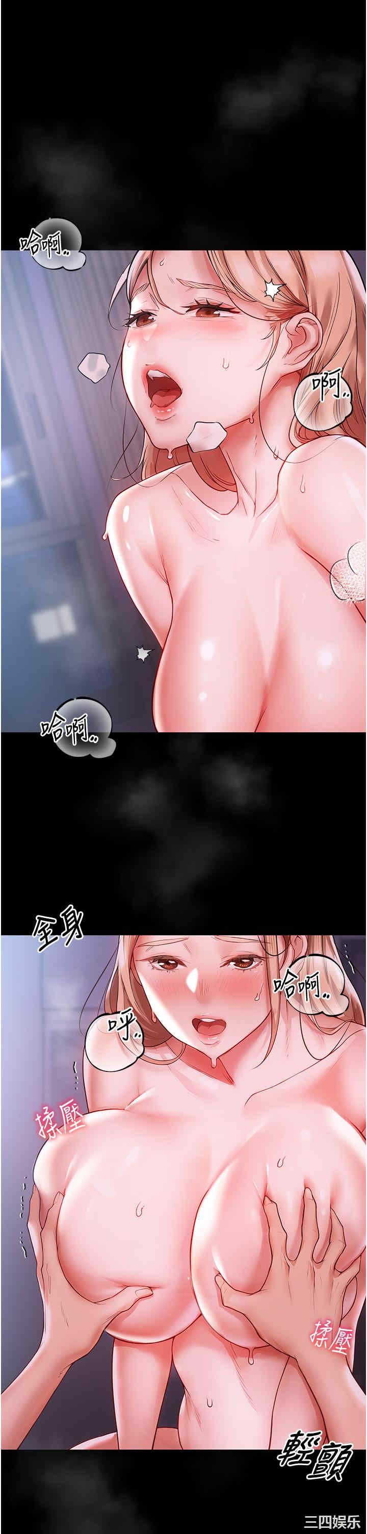 波涛汹涌的同居生活