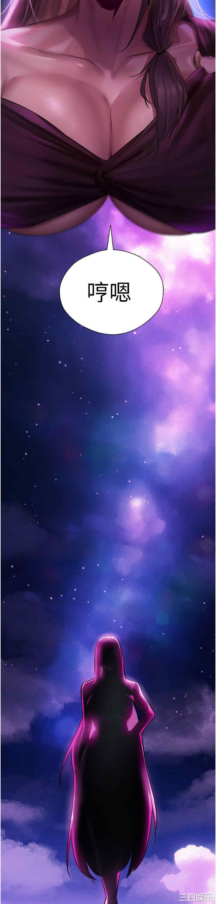 异界猎妻人/人妻猎人