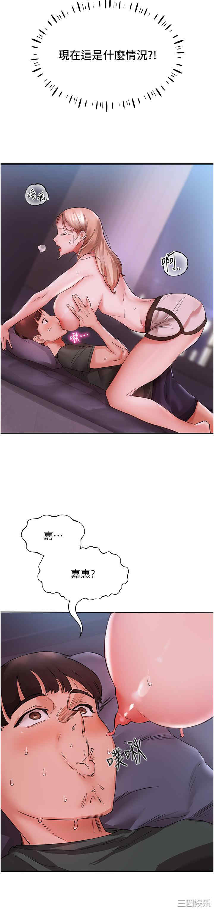 波涛汹涌的同居生活