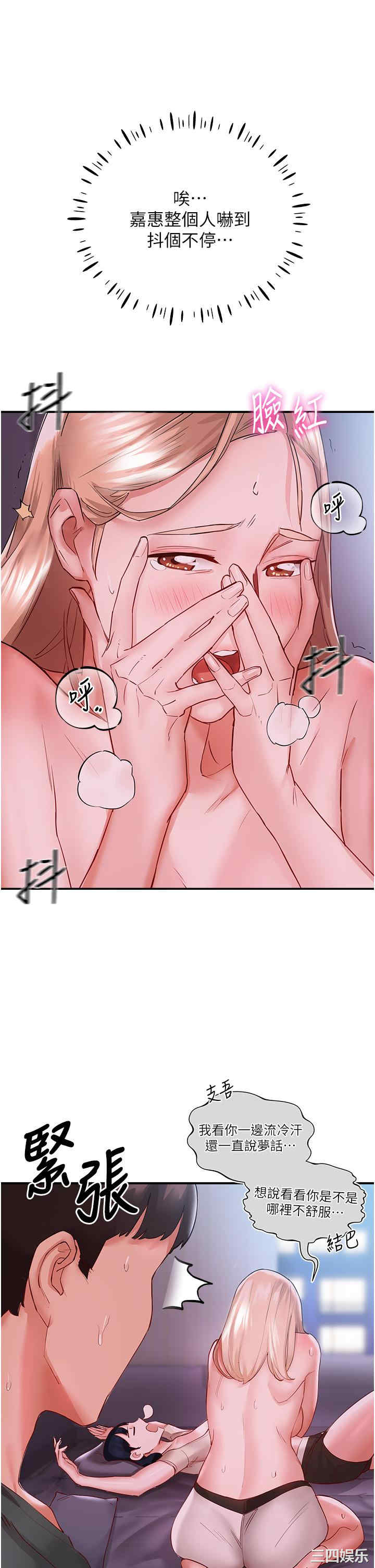 波涛汹涌的同居生活