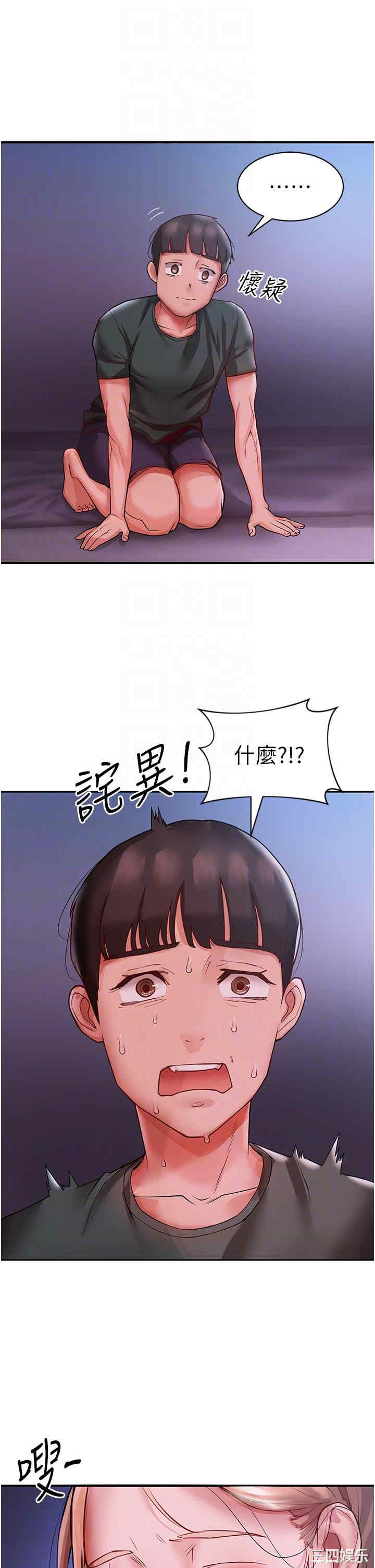 波涛汹涌的同居生活