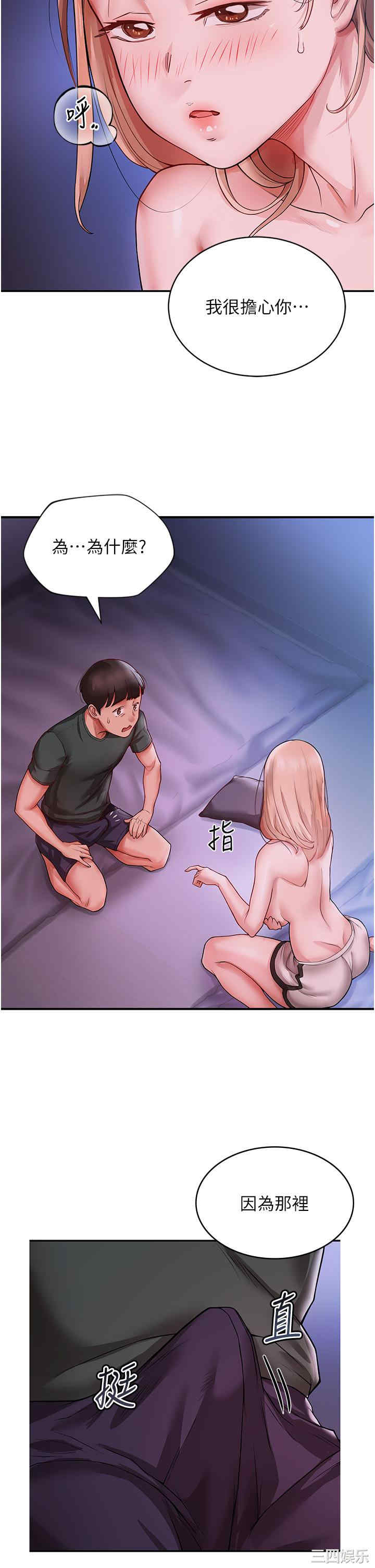 波涛汹涌的同居生活