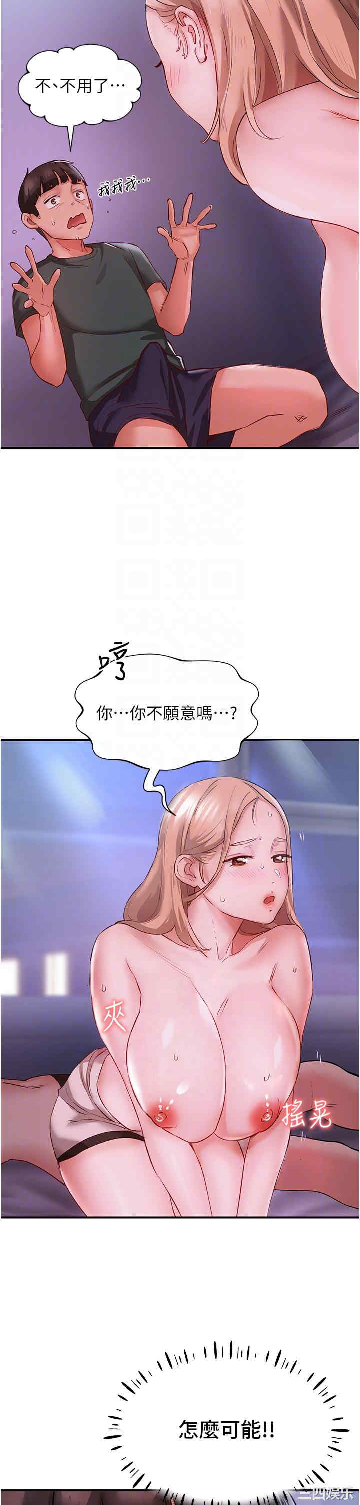 波涛汹涌的同居生活