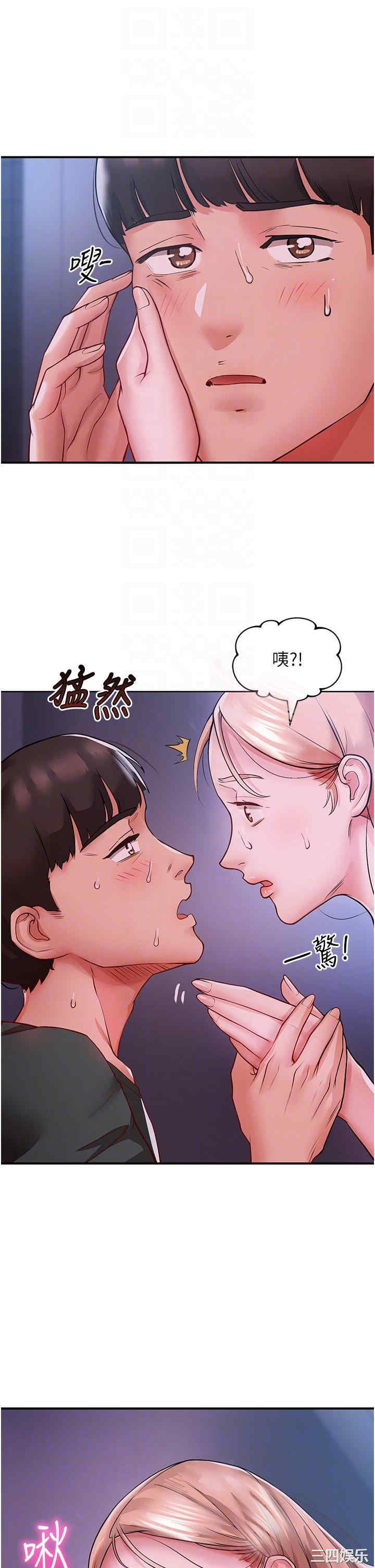 波涛汹涌的同居生活