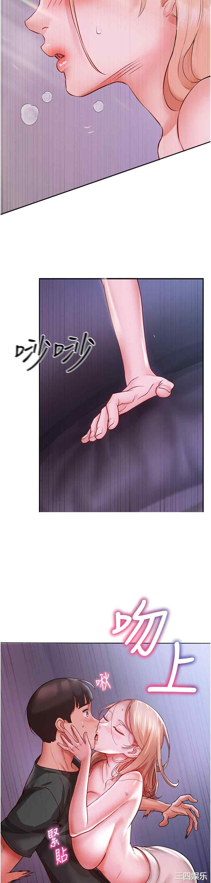 波涛汹涌的同居生活