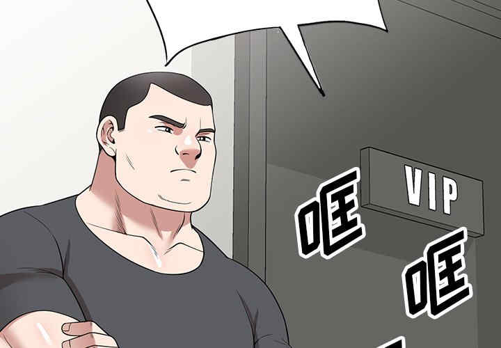 掠夺的滋味/沉重的契约