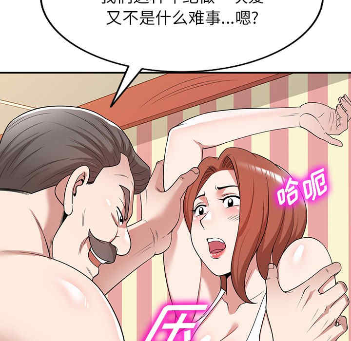 掠夺的滋味/沉重的契约