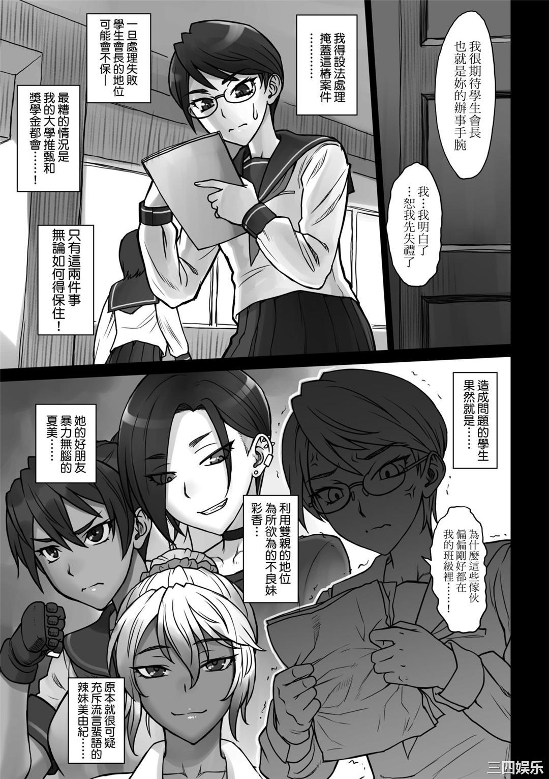 [BANG-YOU] VSデカチンおじさん｜VS最強巨根歐吉桑