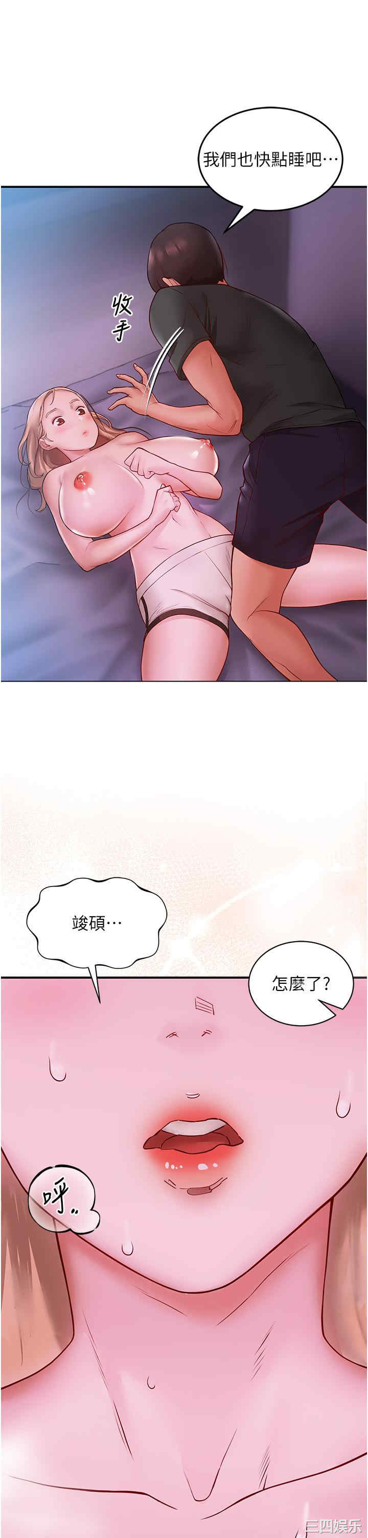 波涛汹涌的同居生活