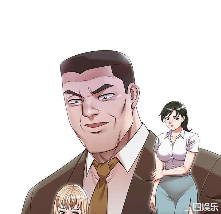 掠夺的滋味/沉重的契约