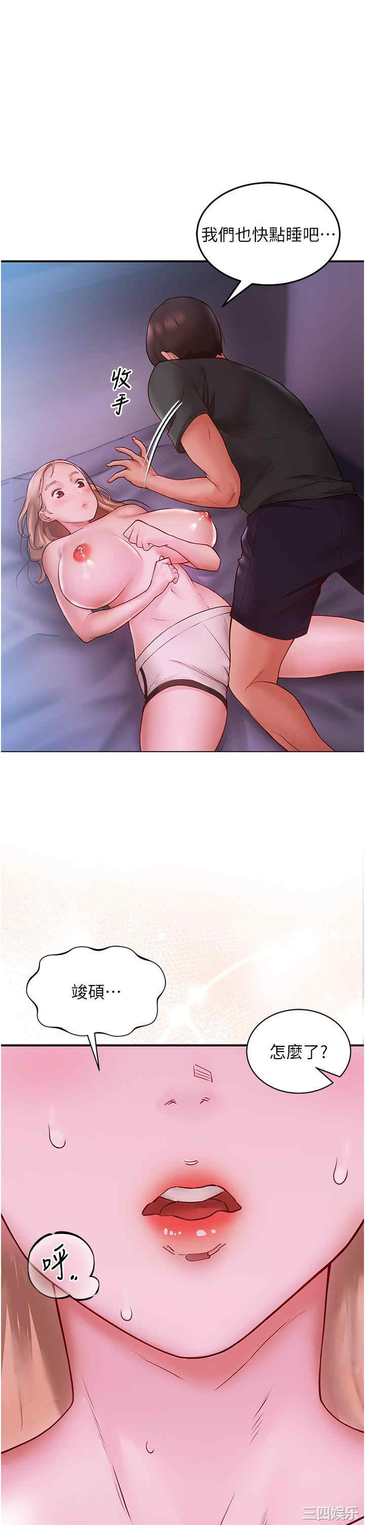 波涛汹涌的同居生活