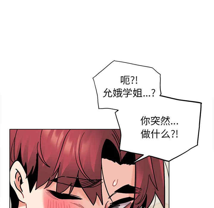 大学生活就从社团开始