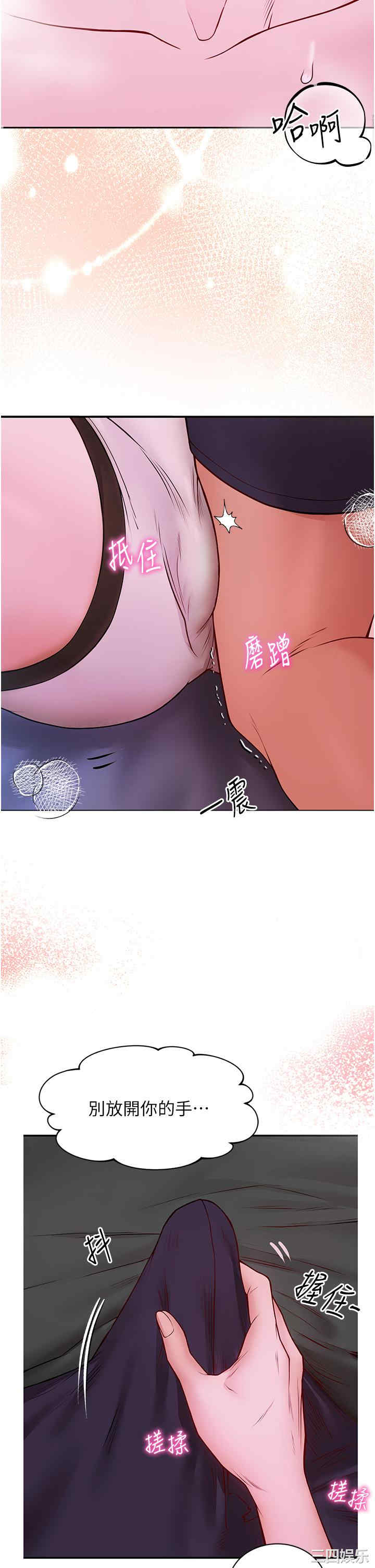 波涛汹涌的同居生活