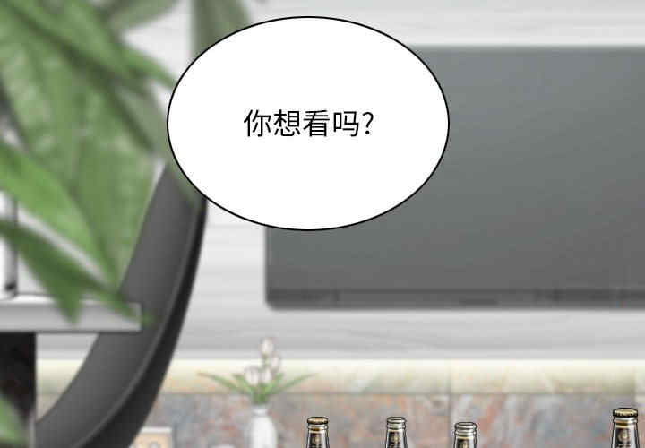 女性友人/换友派对