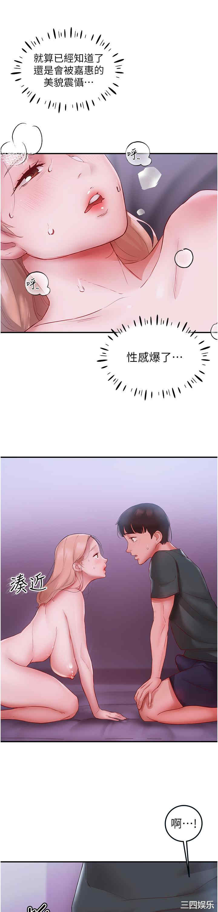 波涛汹涌的同居生活