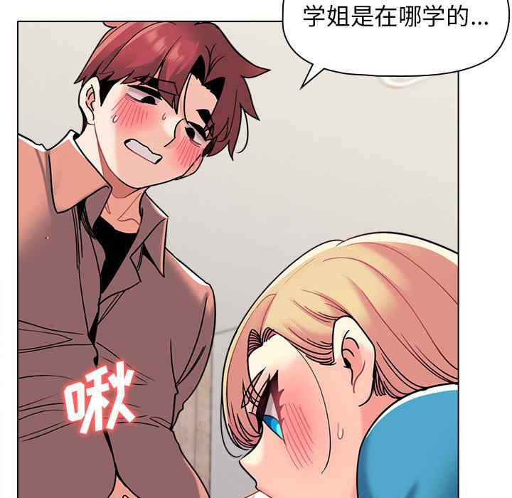 大学生活就从社团开始