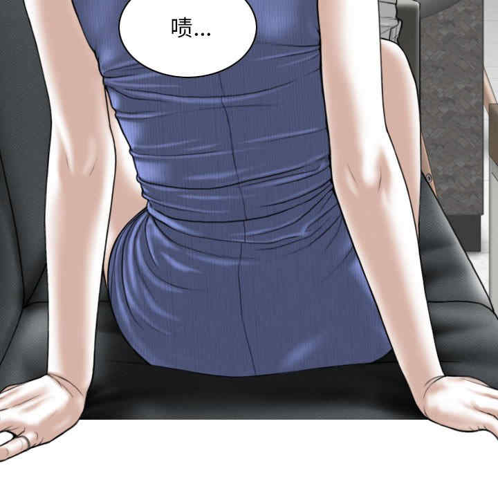 女性友人/换友派对