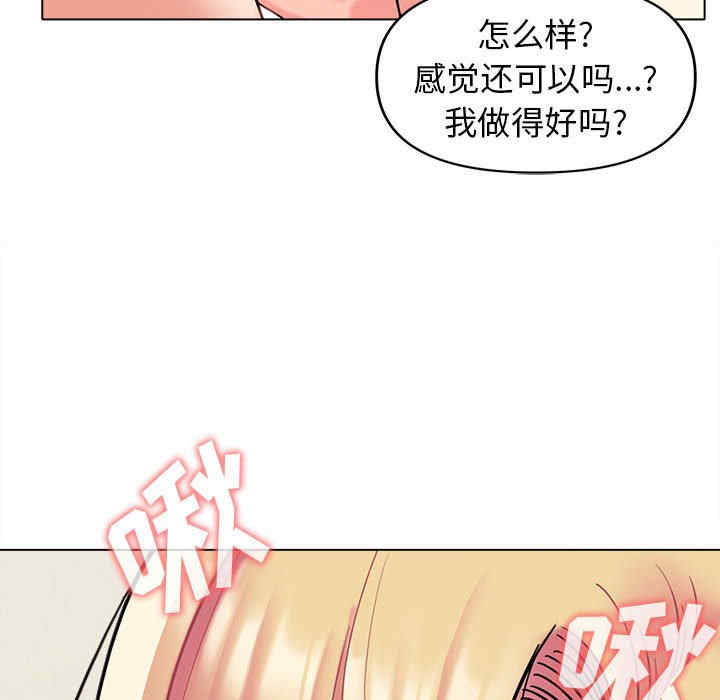 大学生活就从社团开始