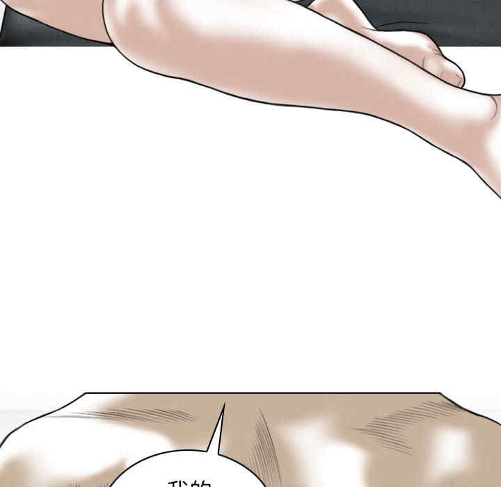 女性友人/换友派对