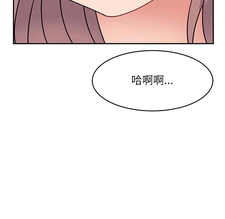 顽皮少女敏儿/顽皮女孩敏儿