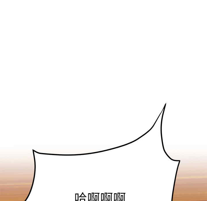 顽皮少女敏儿/顽皮女孩敏儿