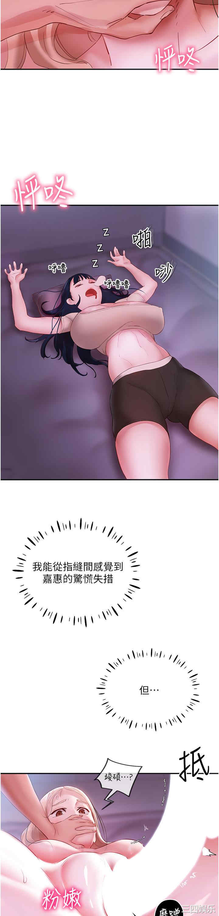 波涛汹涌的同居生活