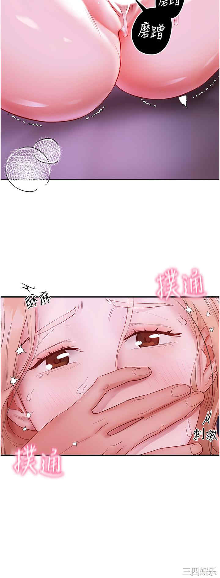 波涛汹涌的同居生活