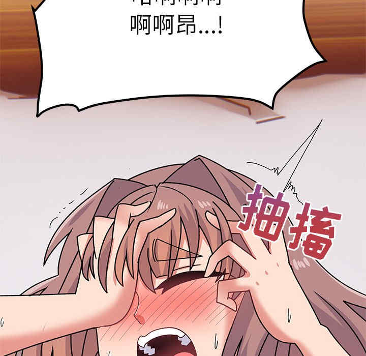 顽皮少女敏儿/顽皮女孩敏儿