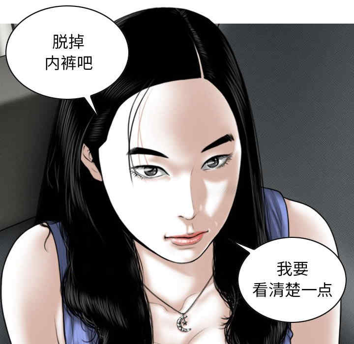 女性友人/换友派对