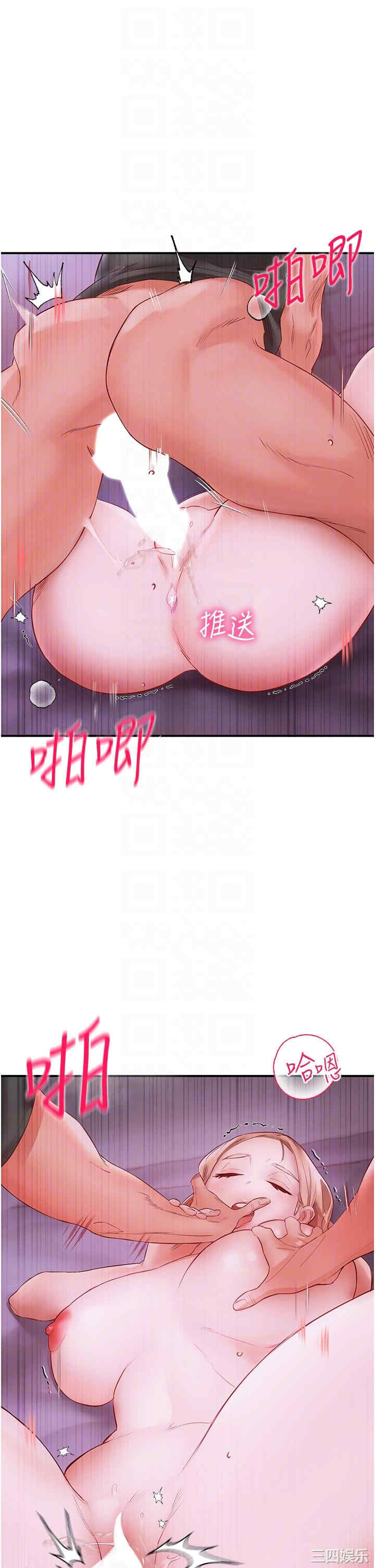 波涛汹涌的同居生活