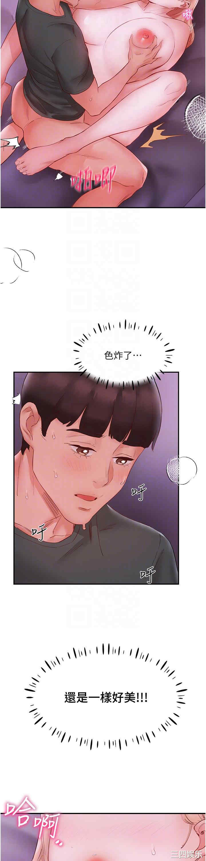 波涛汹涌的同居生活