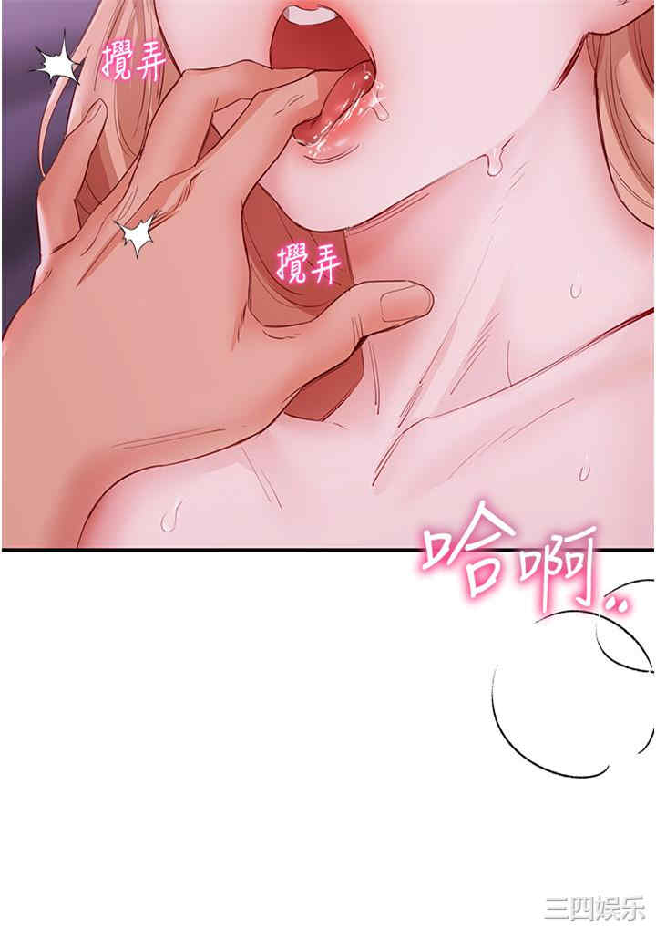 波涛汹涌的同居生活